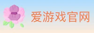 爱游戏官网 logo